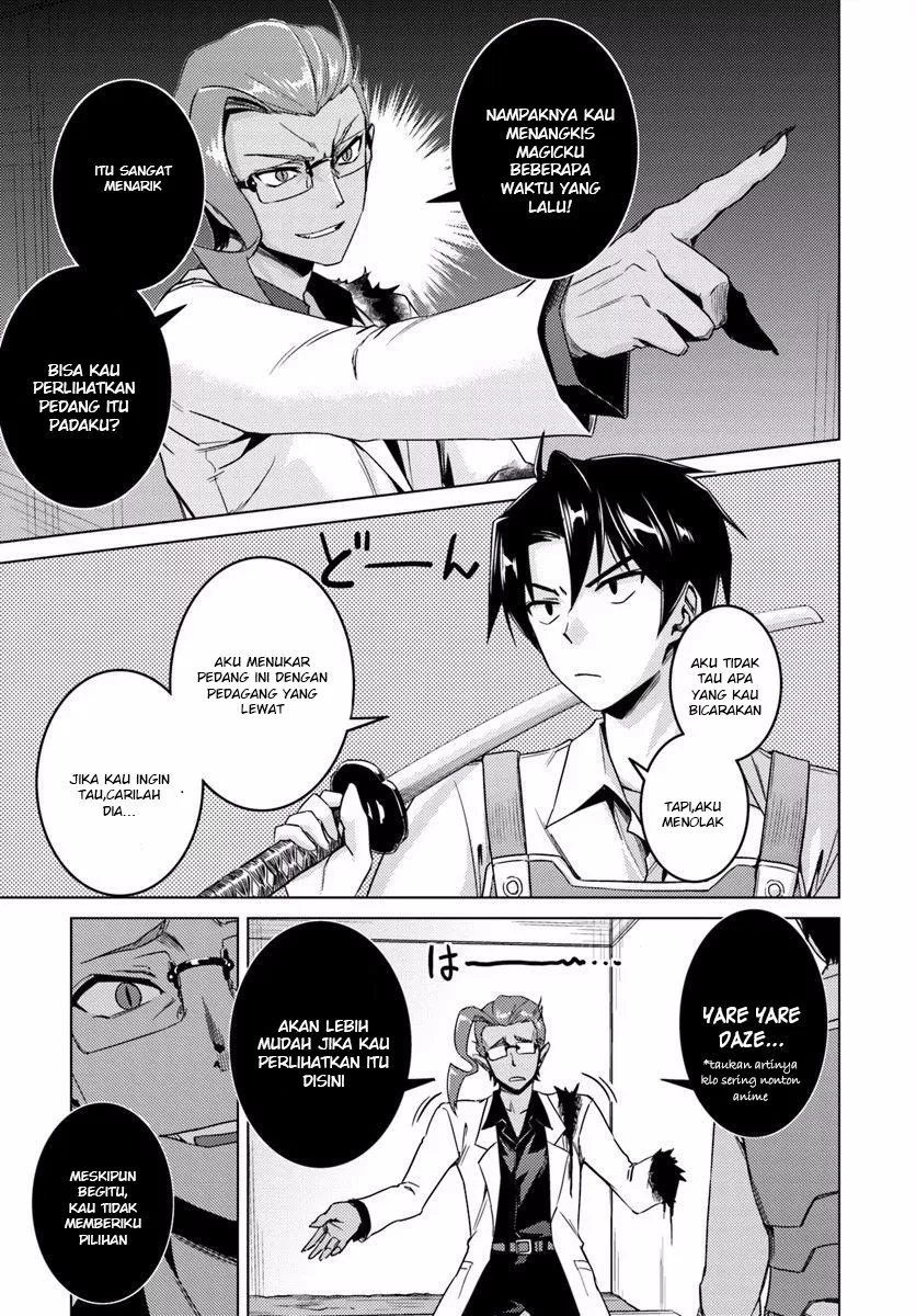 nidome-no-jinsei-wo-isekai-de - Chapter: 11