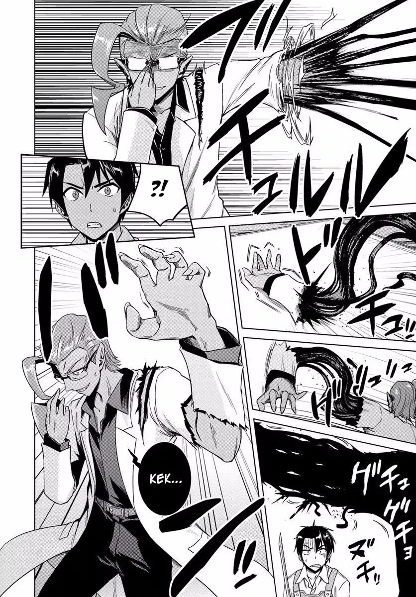 nidome-no-jinsei-wo-isekai-de - Chapter: 11