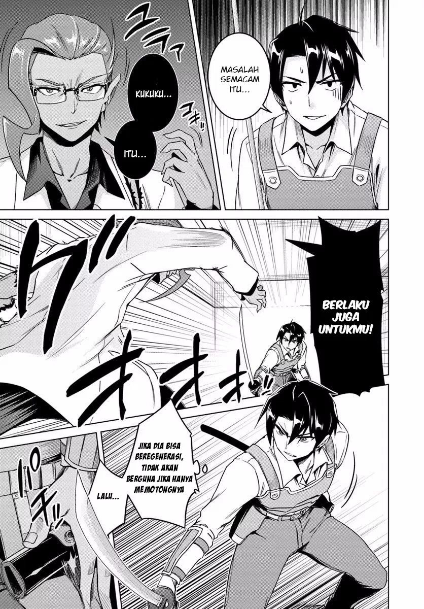 nidome-no-jinsei-wo-isekai-de - Chapter: 11