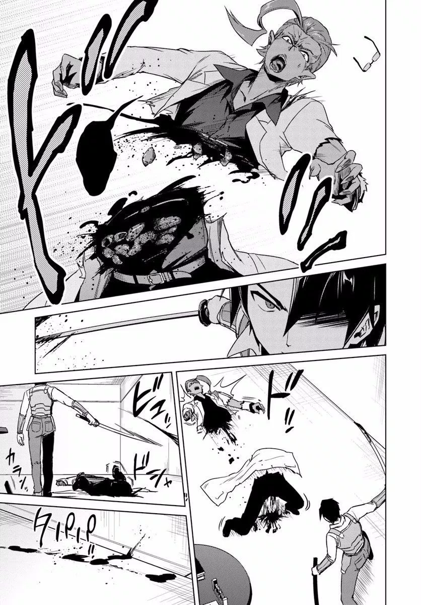 nidome-no-jinsei-wo-isekai-de - Chapter: 11