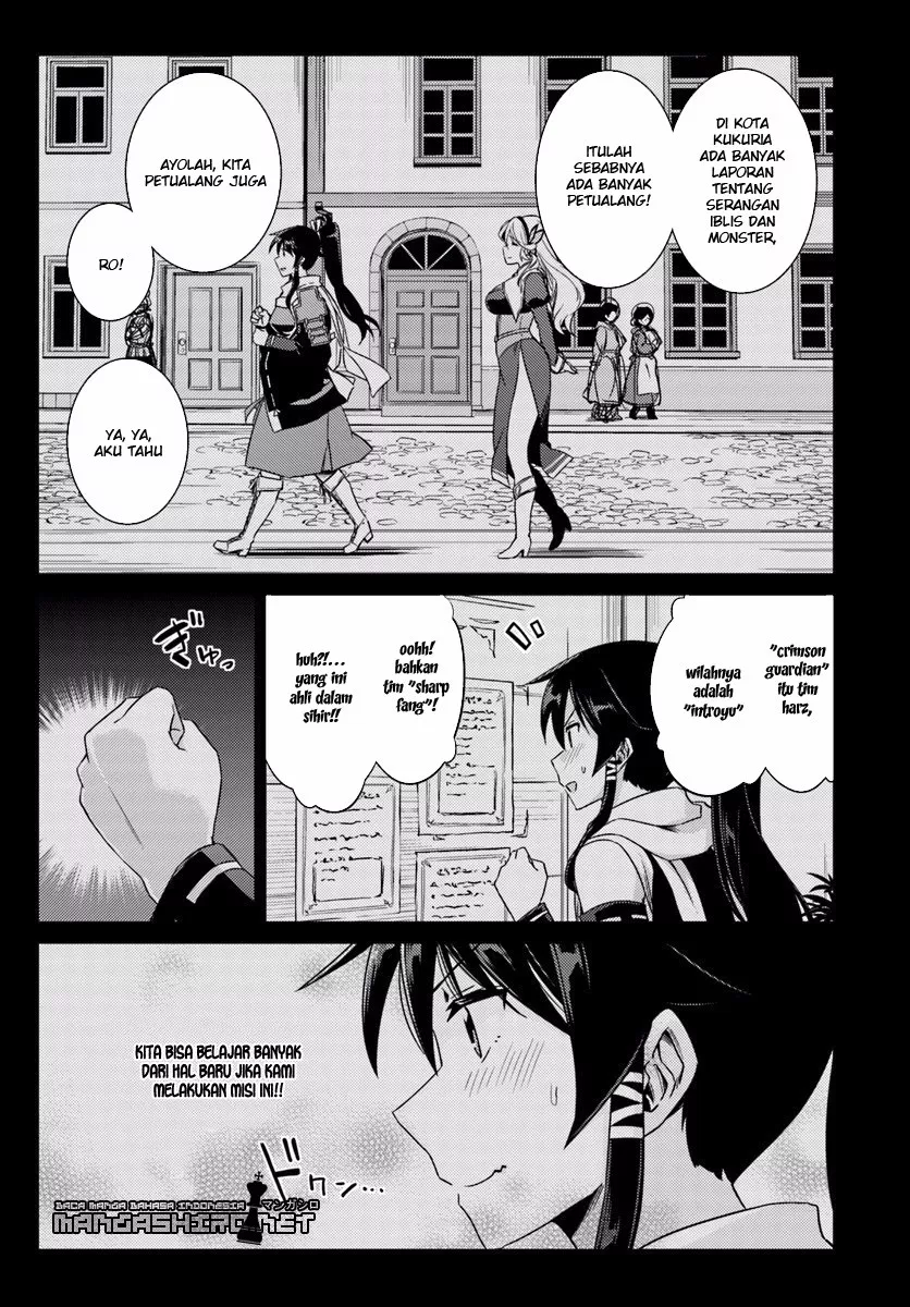 nidome-no-jinsei-wo-isekai-de - Chapter: 12