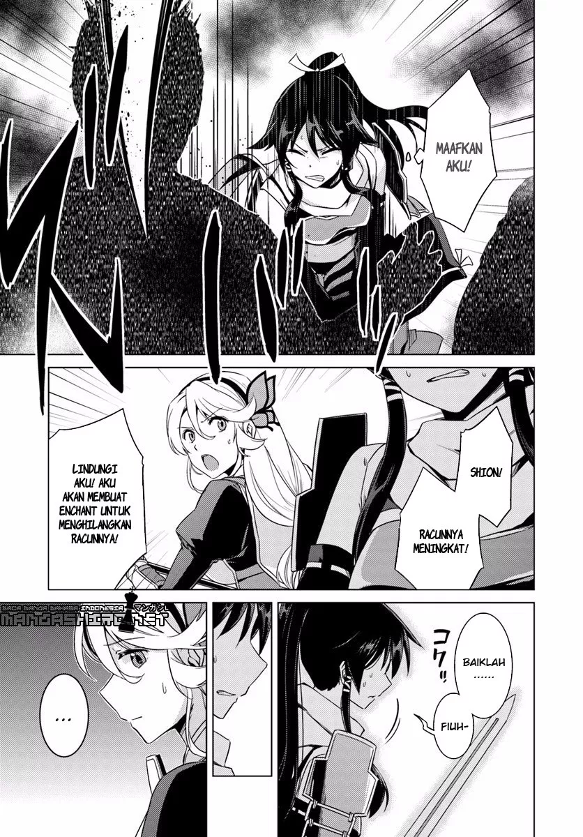 nidome-no-jinsei-wo-isekai-de - Chapter: 12