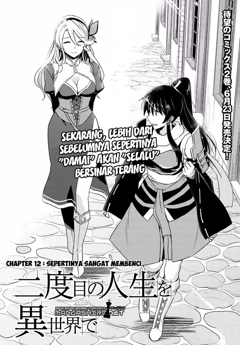 nidome-no-jinsei-wo-isekai-de - Chapter: 12