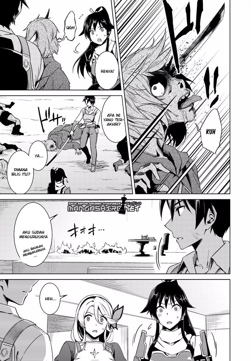 nidome-no-jinsei-wo-isekai-de - Chapter: 12