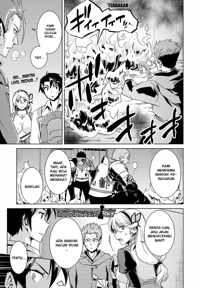 nidome-no-jinsei-wo-isekai-de - Chapter: 12