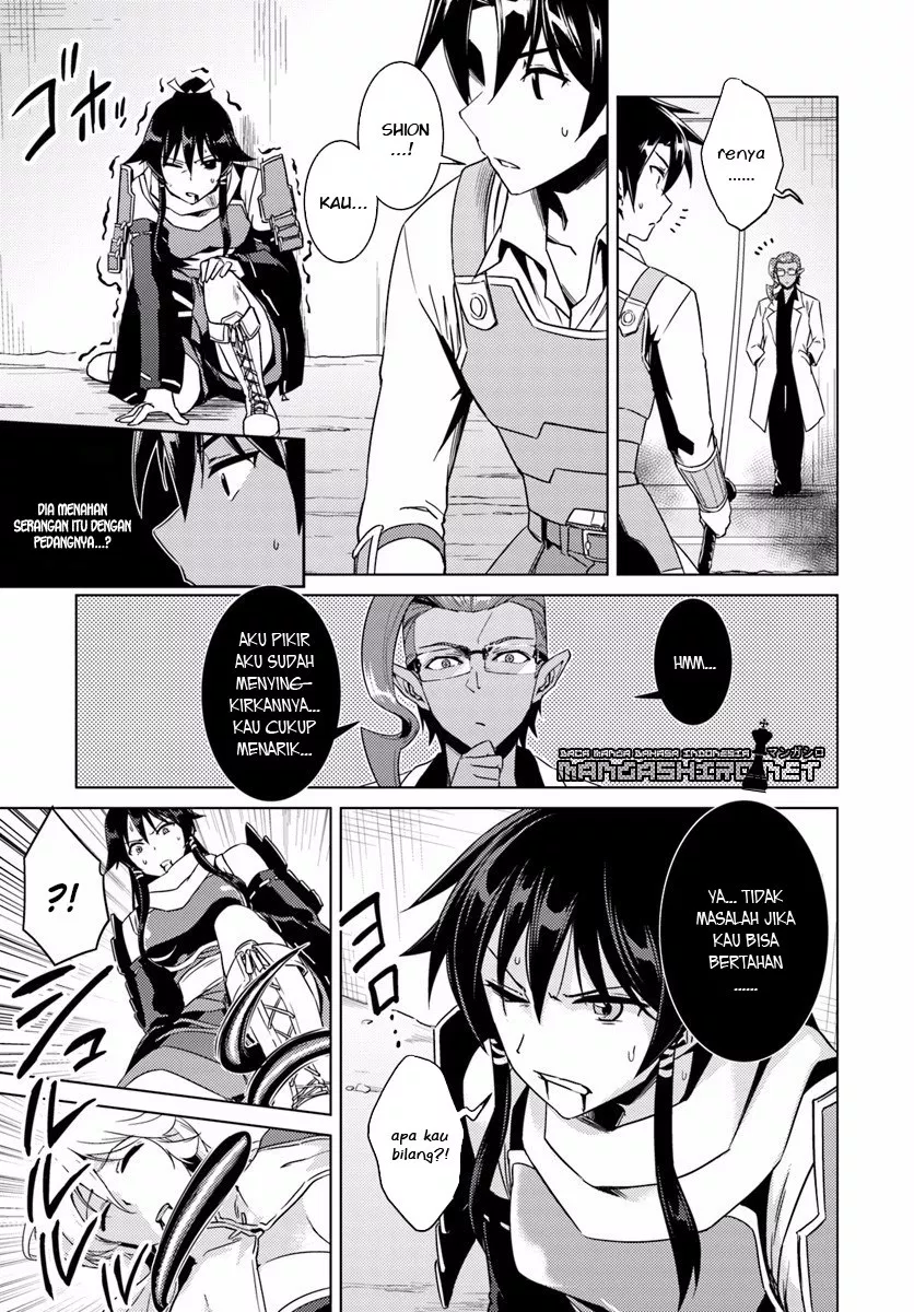 nidome-no-jinsei-wo-isekai-de - Chapter: 12