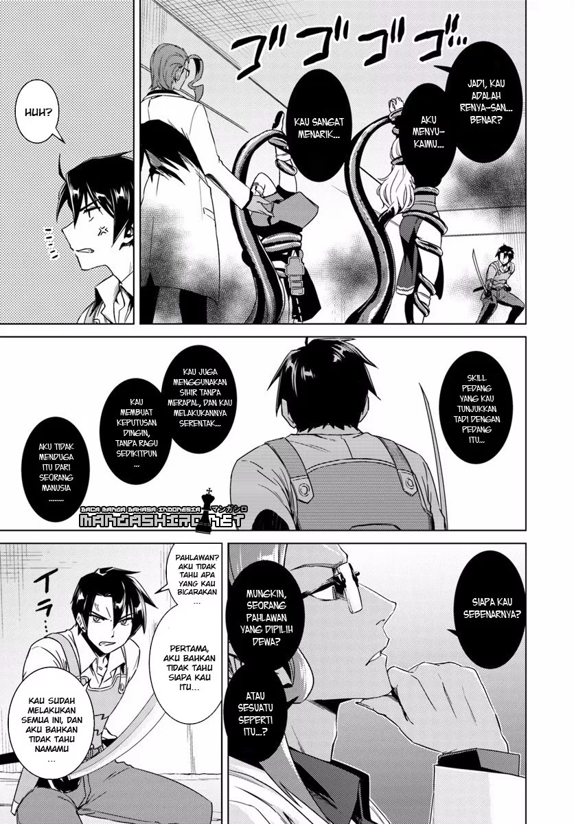 nidome-no-jinsei-wo-isekai-de - Chapter: 12