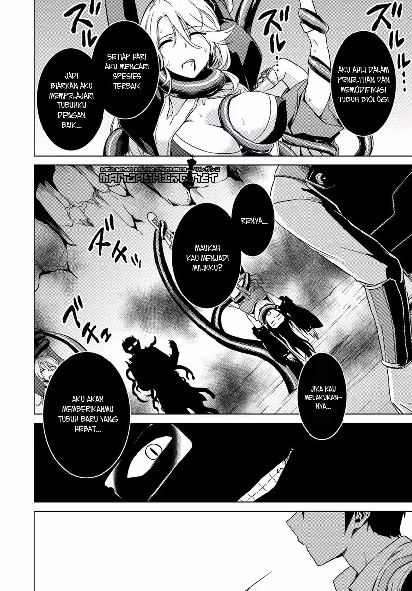 nidome-no-jinsei-wo-isekai-de - Chapter: 12