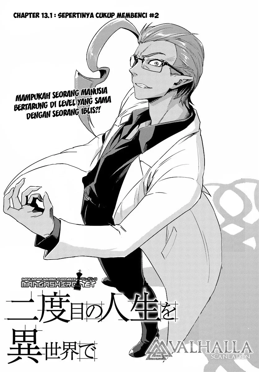 nidome-no-jinsei-wo-isekai-de - Chapter: 13.1