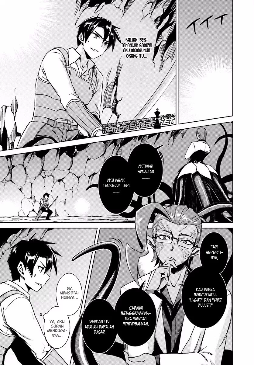 nidome-no-jinsei-wo-isekai-de - Chapter: 13.1