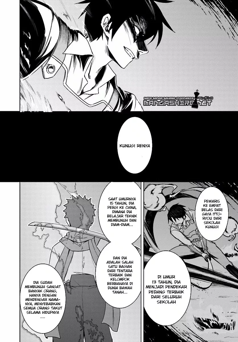 nidome-no-jinsei-wo-isekai-de - Chapter: 13.1