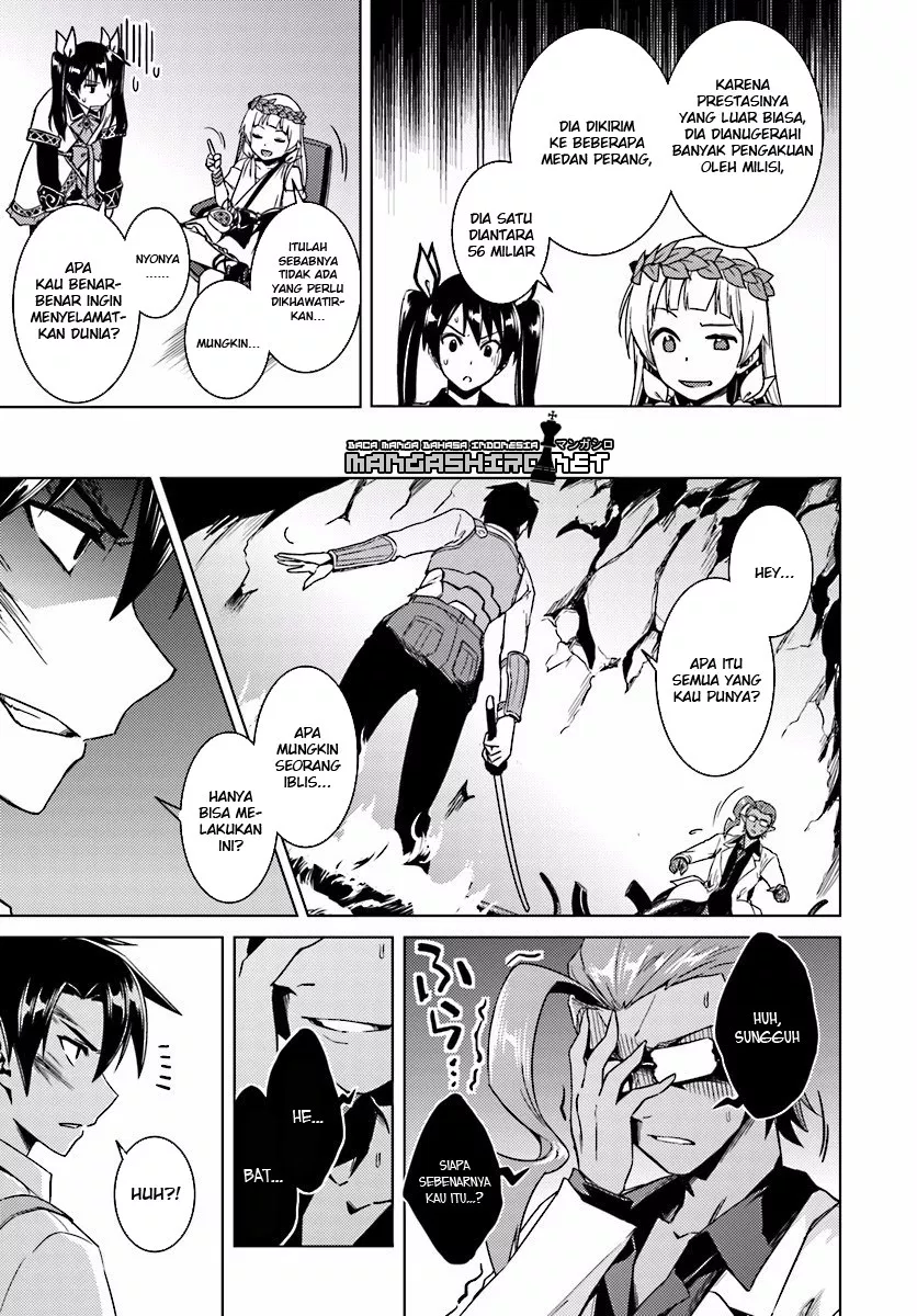 nidome-no-jinsei-wo-isekai-de - Chapter: 13.1
