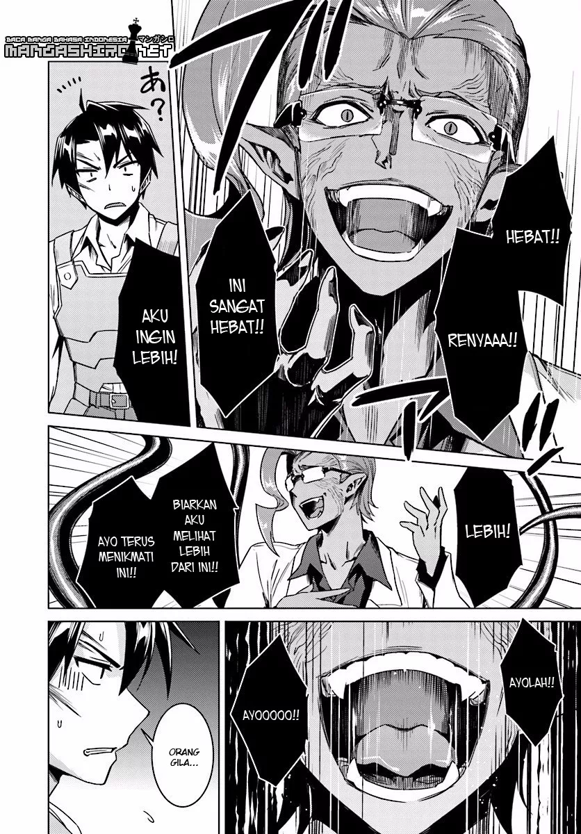 nidome-no-jinsei-wo-isekai-de - Chapter: 13.1