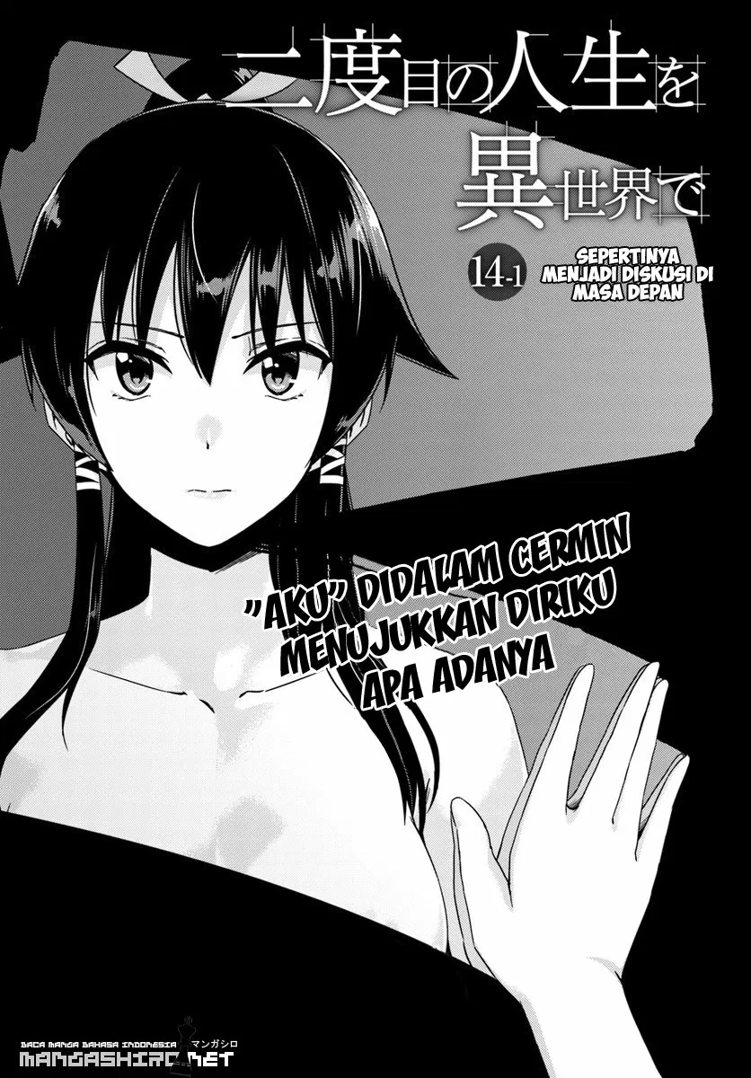 nidome-no-jinsei-wo-isekai-de - Chapter: 14.1