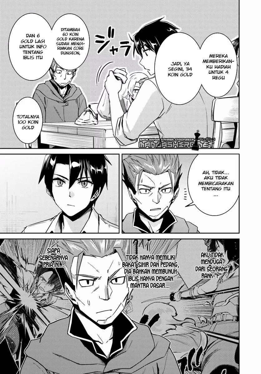 nidome-no-jinsei-wo-isekai-de - Chapter: 14.1
