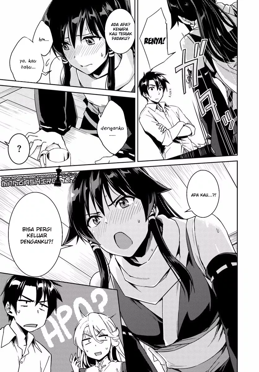 nidome-no-jinsei-wo-isekai-de - Chapter: 14.1