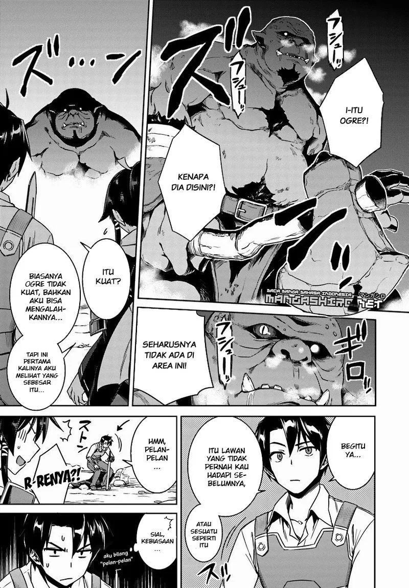 nidome-no-jinsei-wo-isekai-de - Chapter: 14.2