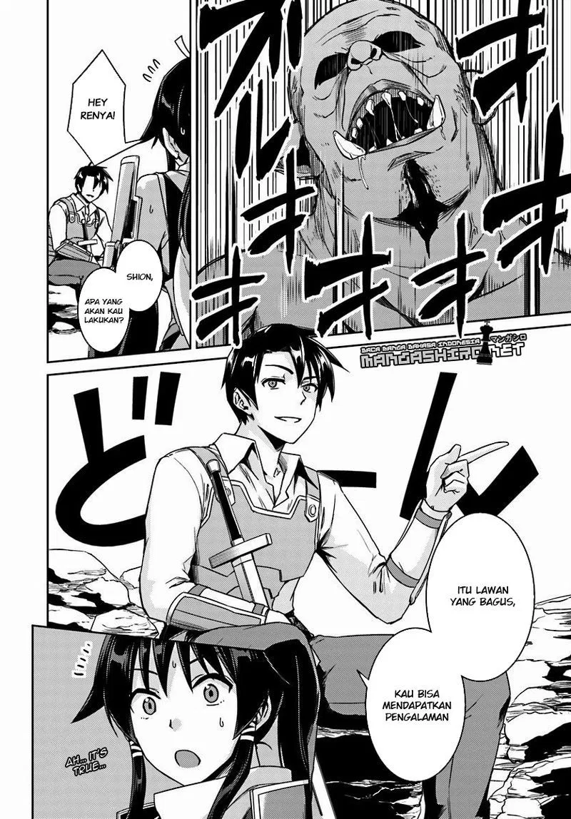 nidome-no-jinsei-wo-isekai-de - Chapter: 14.2