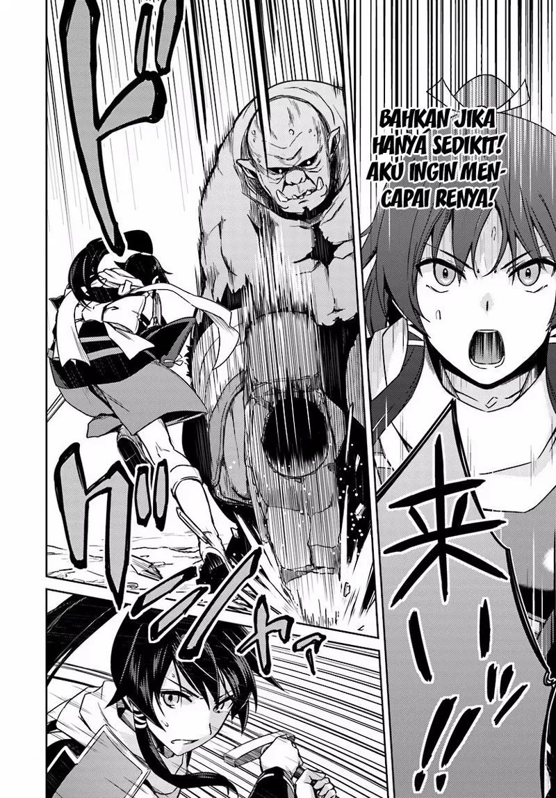 nidome-no-jinsei-wo-isekai-de - Chapter: 14.2