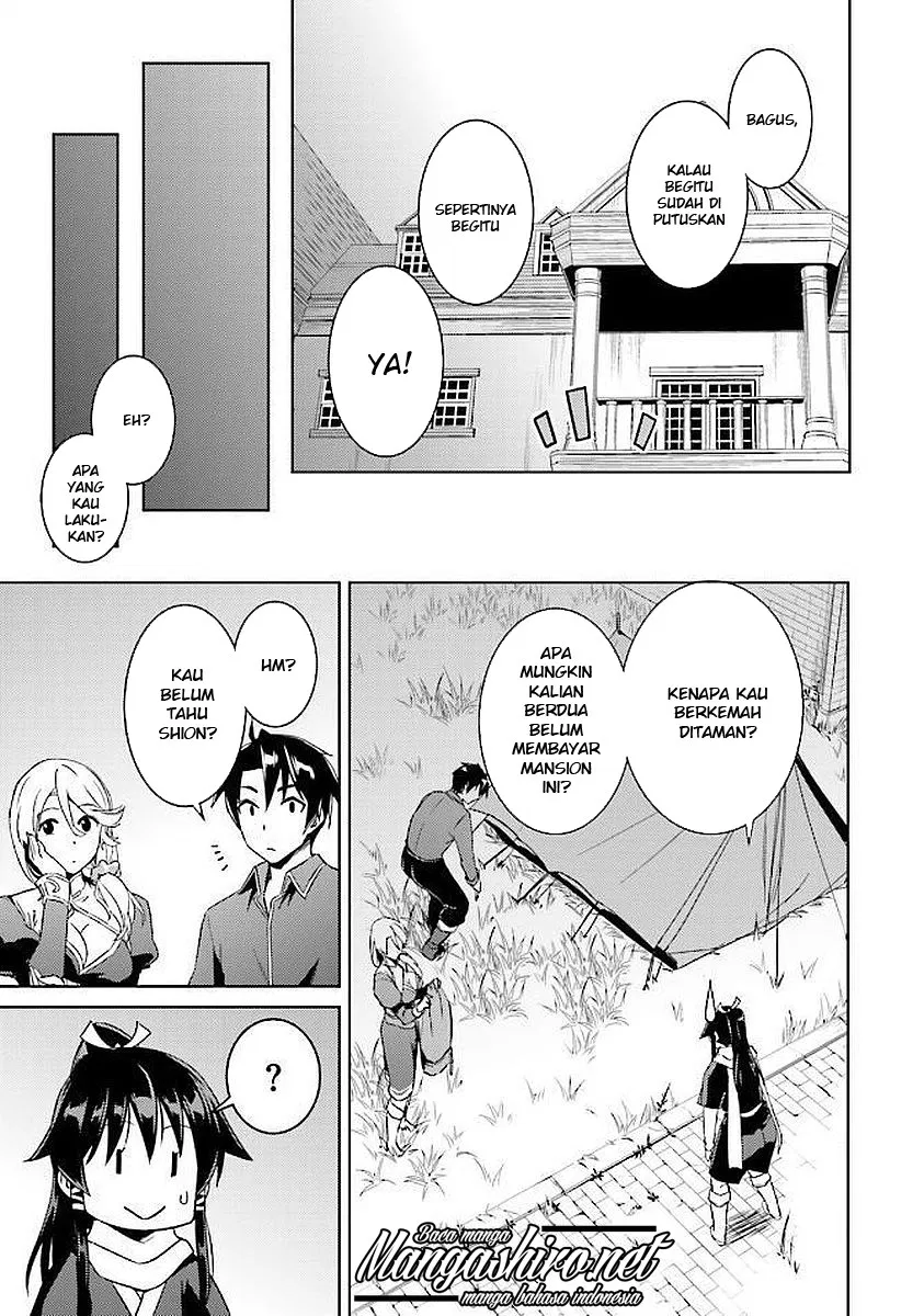 nidome-no-jinsei-wo-isekai-de - Chapter: 15
