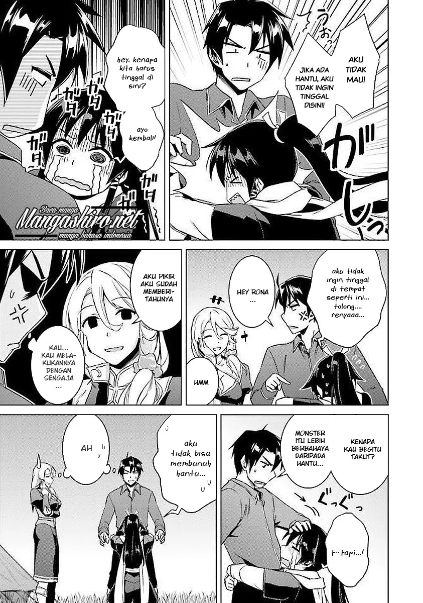 nidome-no-jinsei-wo-isekai-de - Chapter: 15