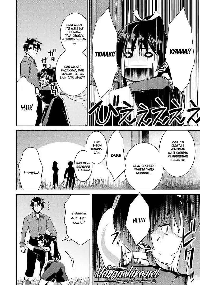 nidome-no-jinsei-wo-isekai-de - Chapter: 15
