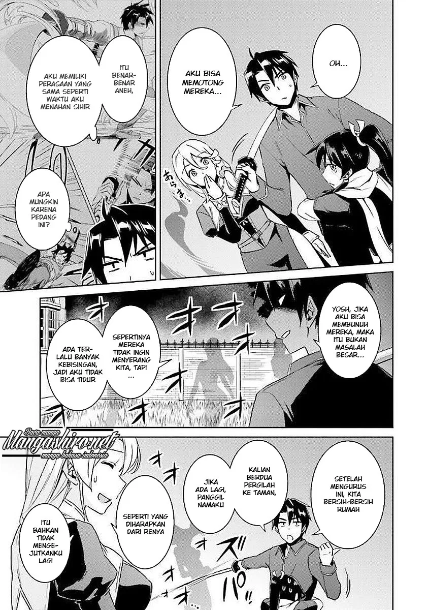nidome-no-jinsei-wo-isekai-de - Chapter: 15