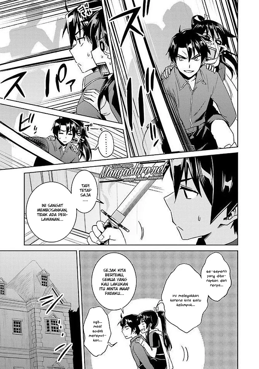nidome-no-jinsei-wo-isekai-de - Chapter: 15