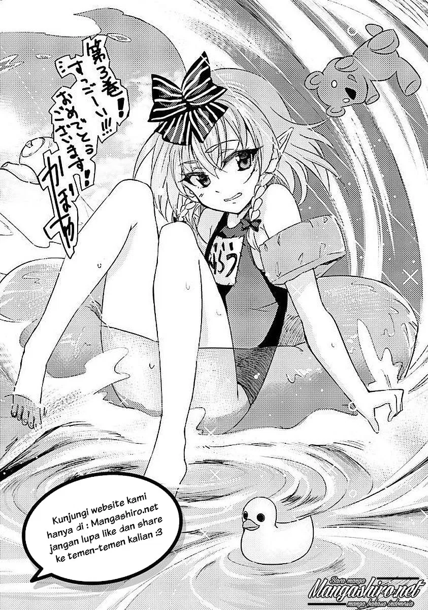 nidome-no-jinsei-wo-isekai-de - Chapter: 15