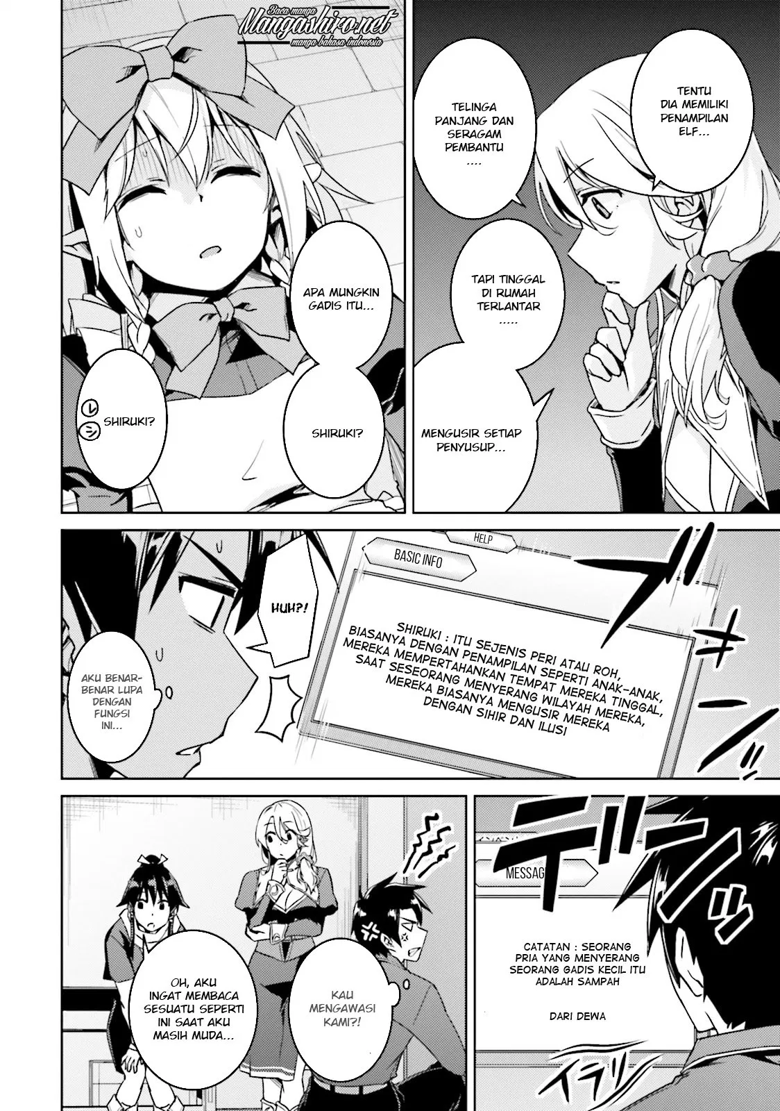 nidome-no-jinsei-wo-isekai-de - Chapter: 16
