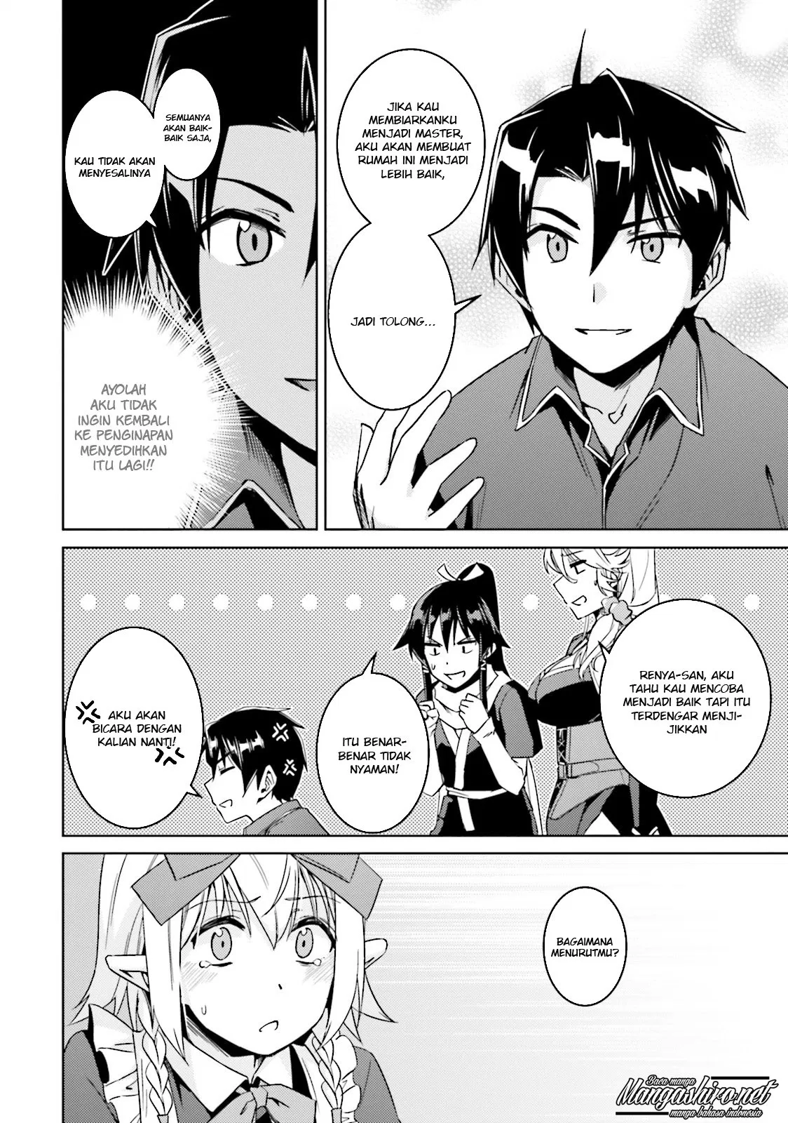 nidome-no-jinsei-wo-isekai-de - Chapter: 16