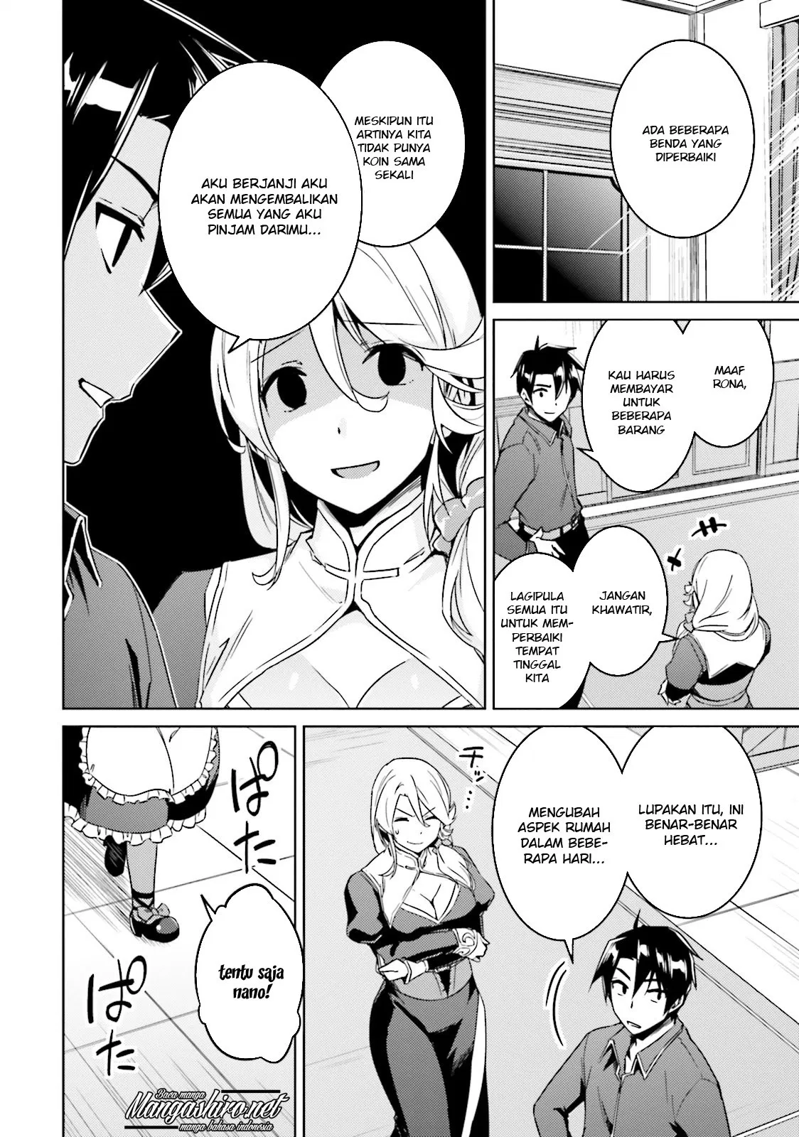 nidome-no-jinsei-wo-isekai-de - Chapter: 16