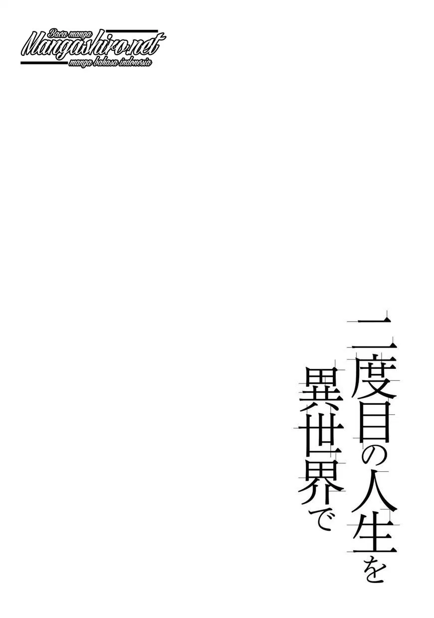 nidome-no-jinsei-wo-isekai-de - Chapter: 17