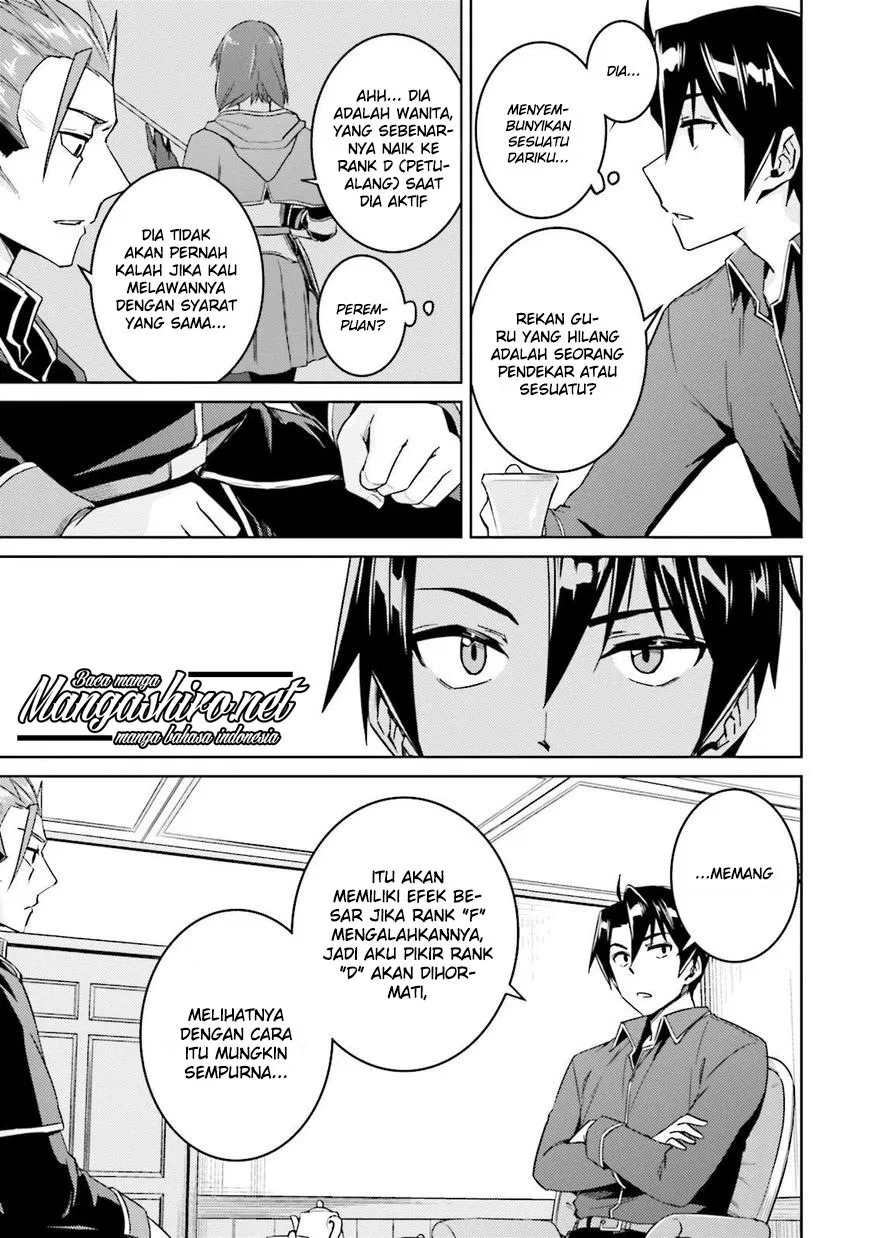 nidome-no-jinsei-wo-isekai-de - Chapter: 17