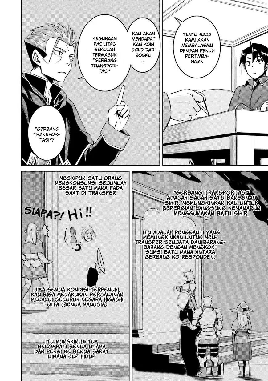 nidome-no-jinsei-wo-isekai-de - Chapter: 17