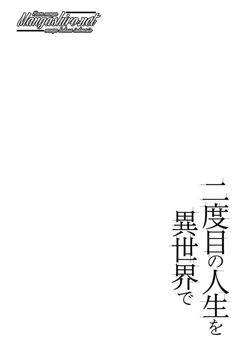 nidome-no-jinsei-wo-isekai-de - Chapter: 18