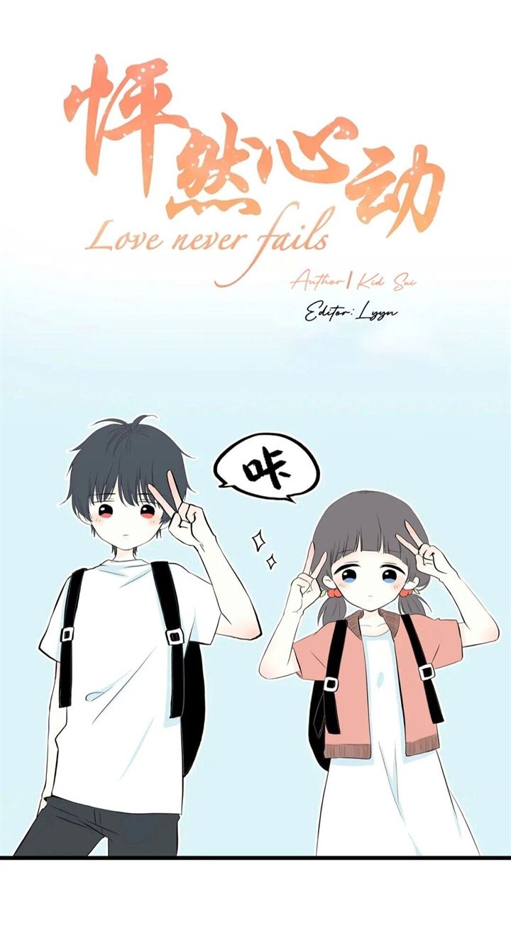 love-never-fails - Chapter: 2