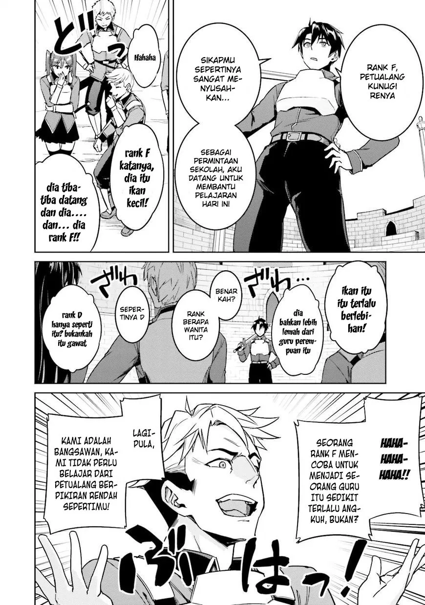 nidome-no-jinsei-wo-isekai-de - Chapter: 18