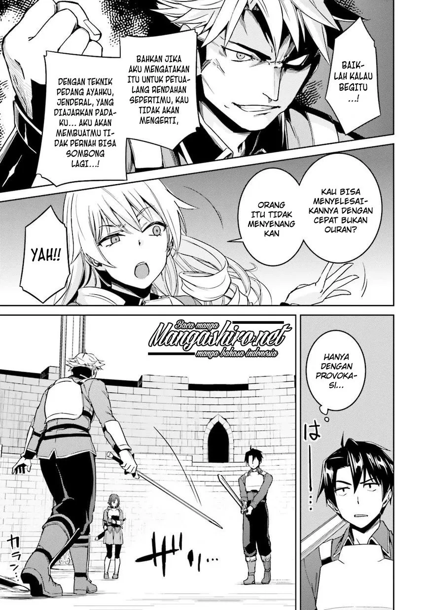 nidome-no-jinsei-wo-isekai-de - Chapter: 18
