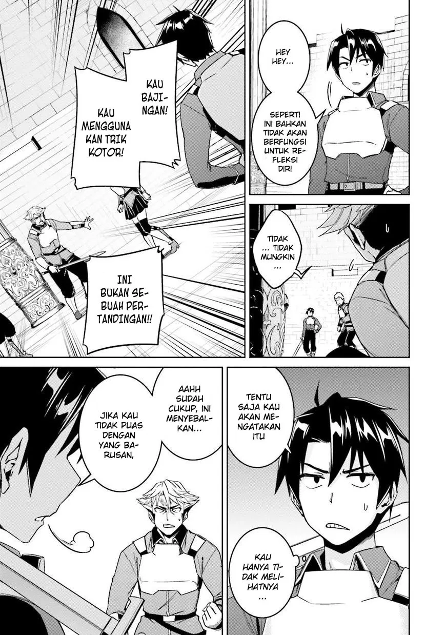 nidome-no-jinsei-wo-isekai-de - Chapter: 18