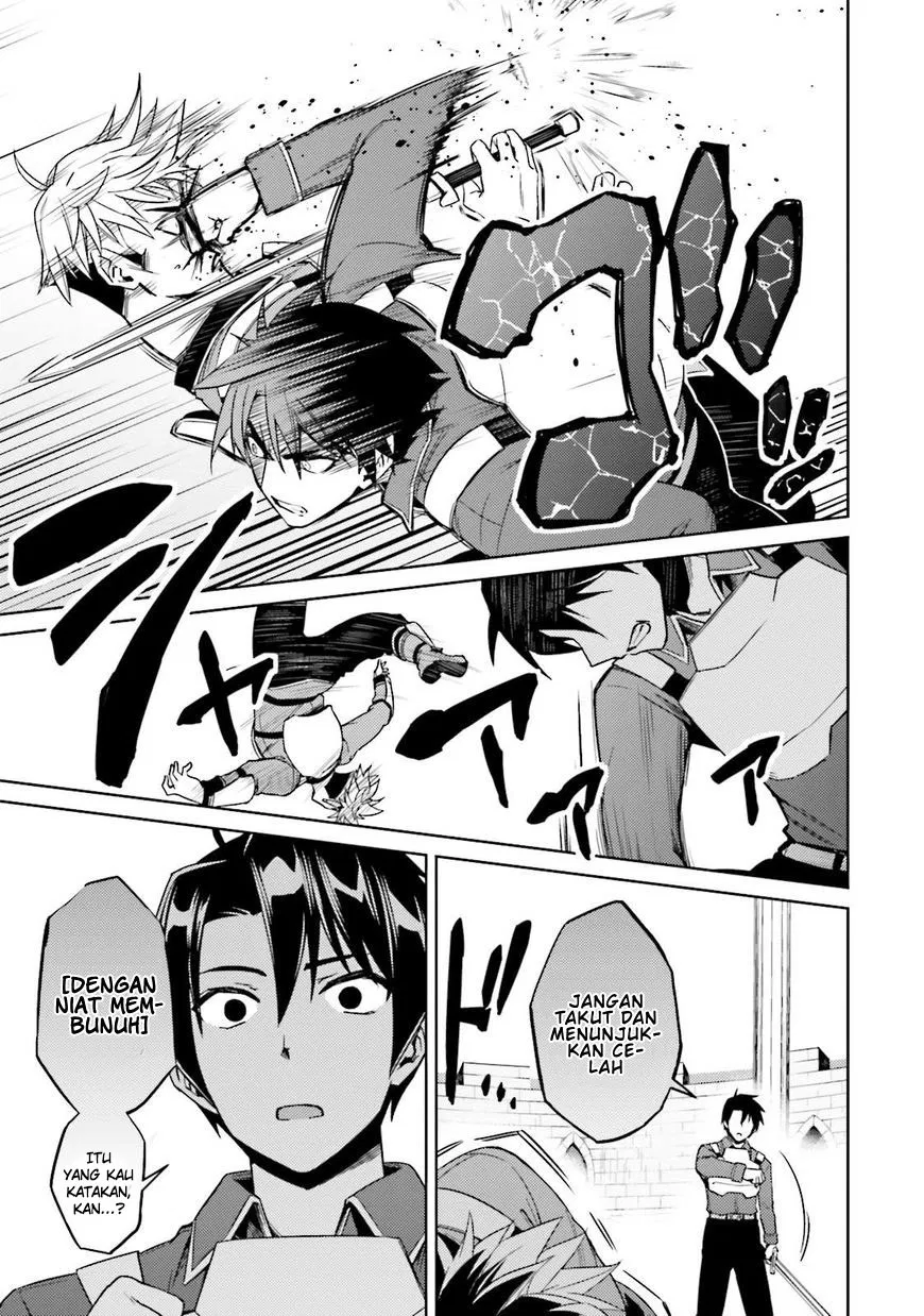 nidome-no-jinsei-wo-isekai-de - Chapter: 18