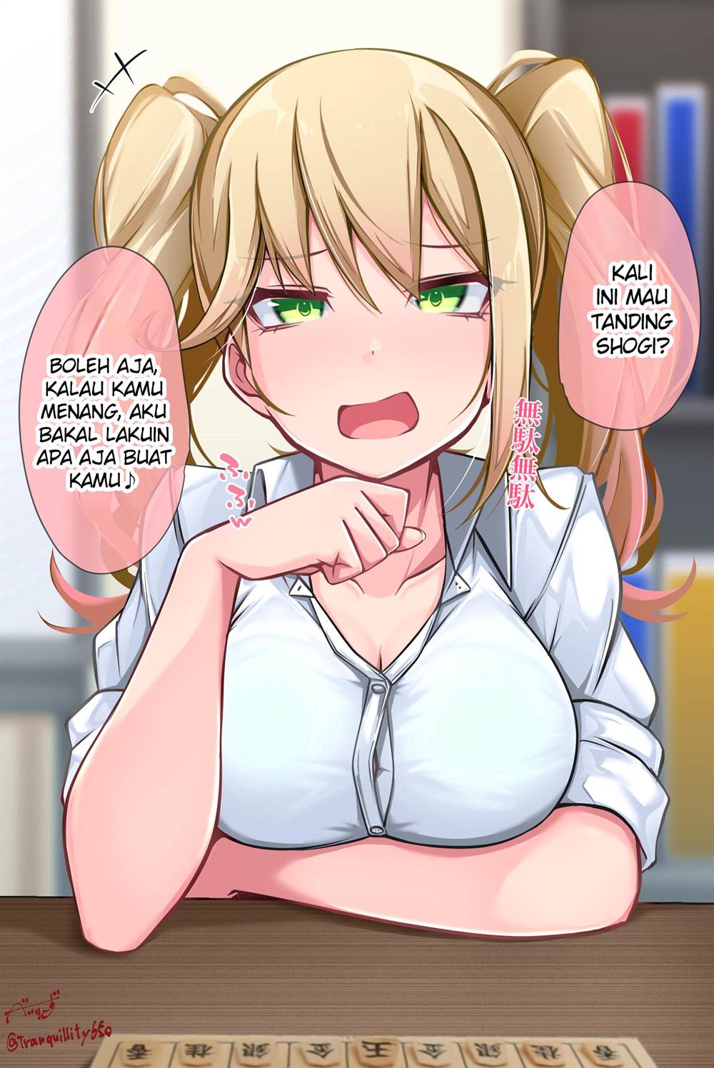 katenai-ko - Chapter: 2