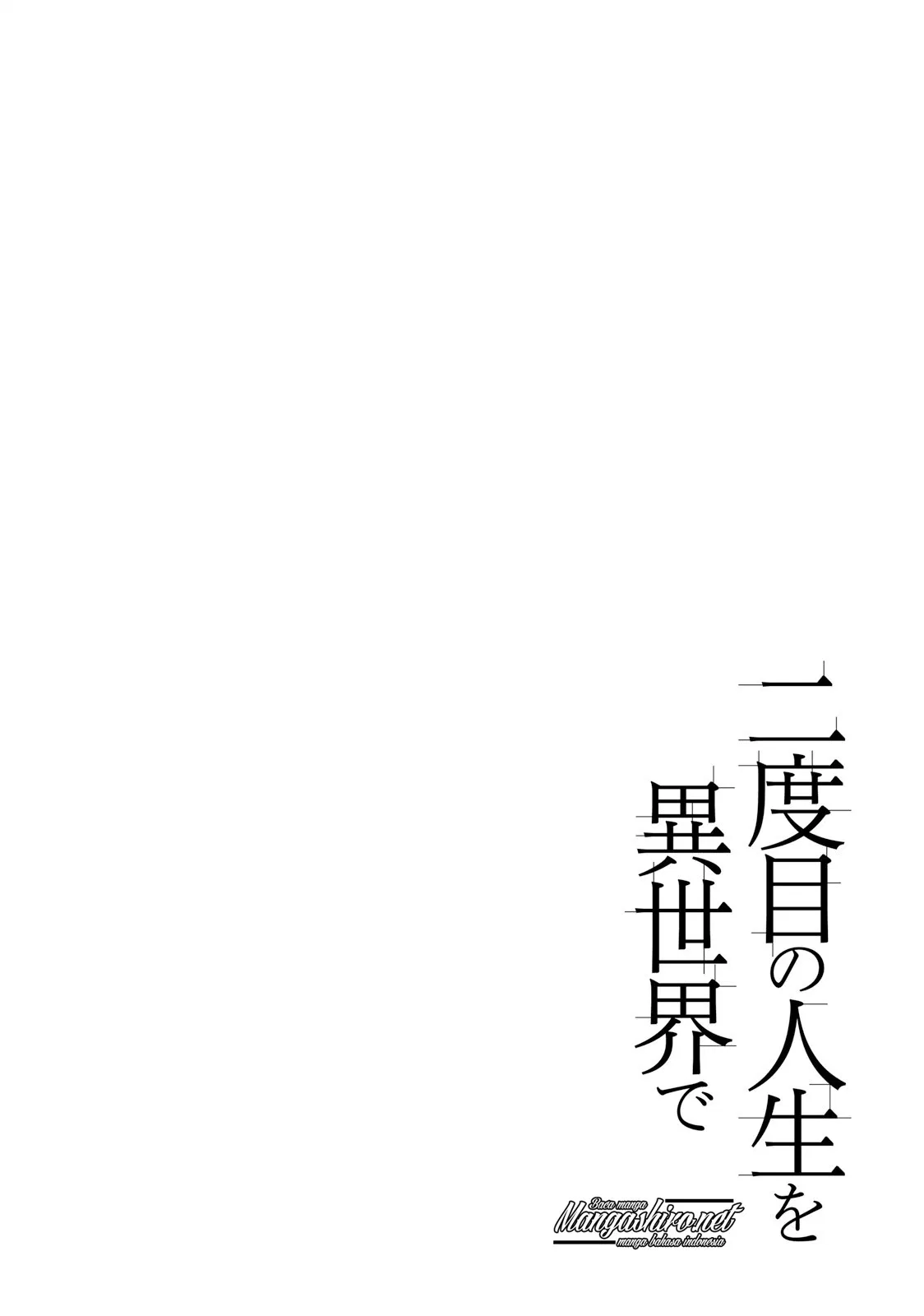nidome-no-jinsei-wo-isekai-de - Chapter: 19