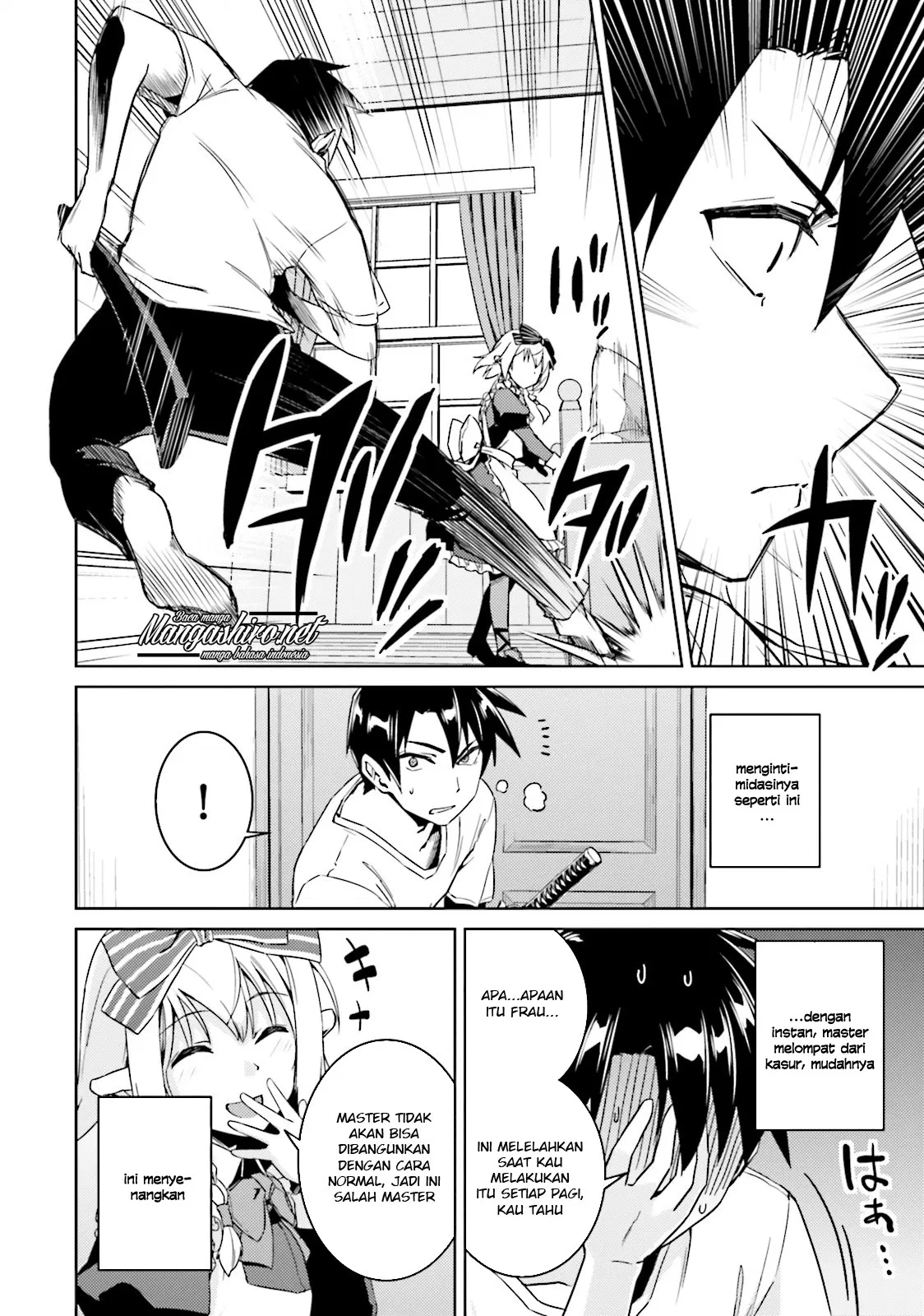nidome-no-jinsei-wo-isekai-de - Chapter: 19