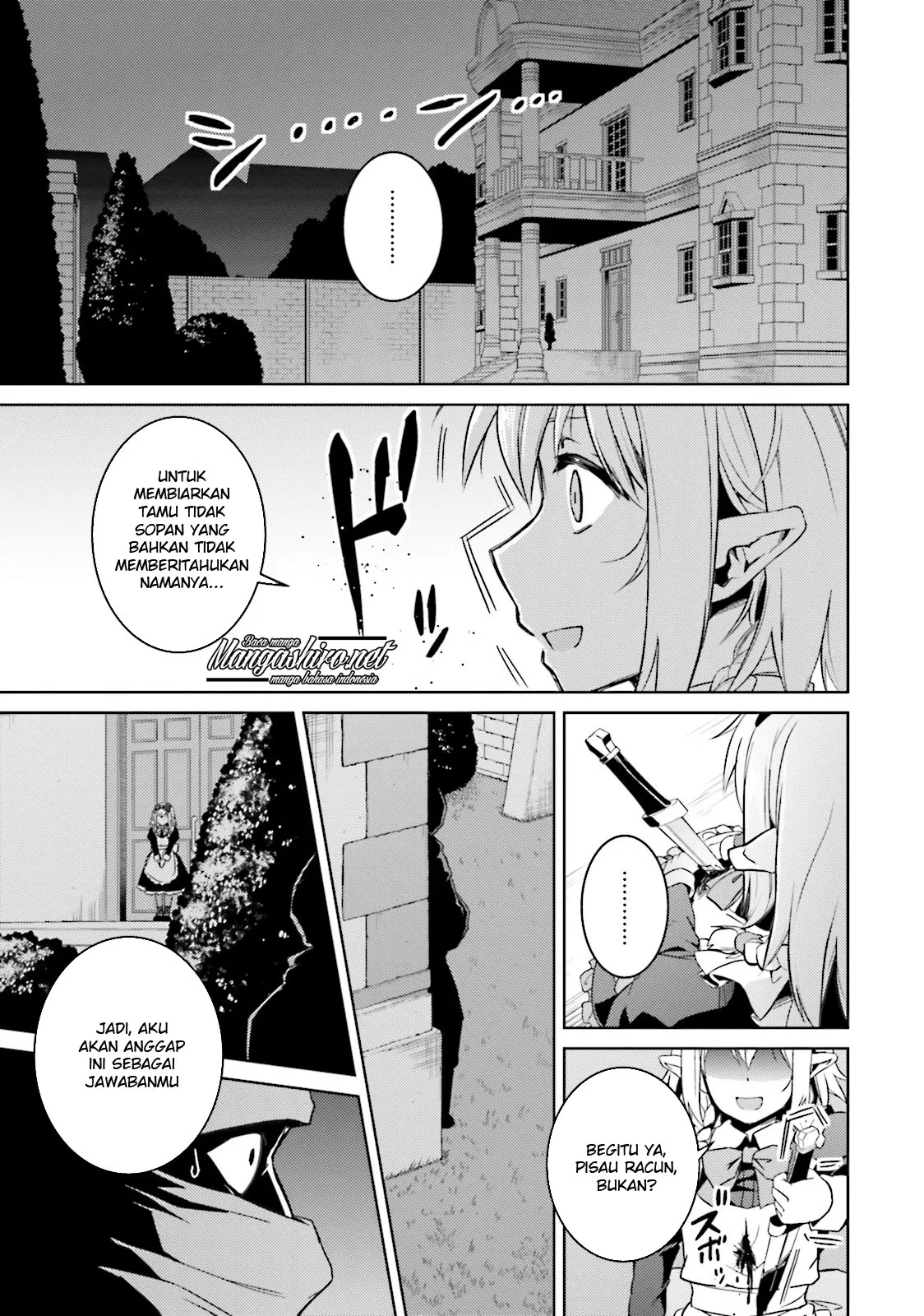 nidome-no-jinsei-wo-isekai-de - Chapter: 19