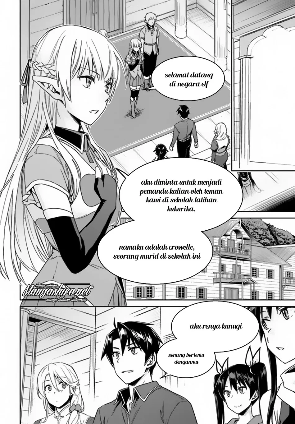 nidome-no-jinsei-wo-isekai-de - Chapter: 21