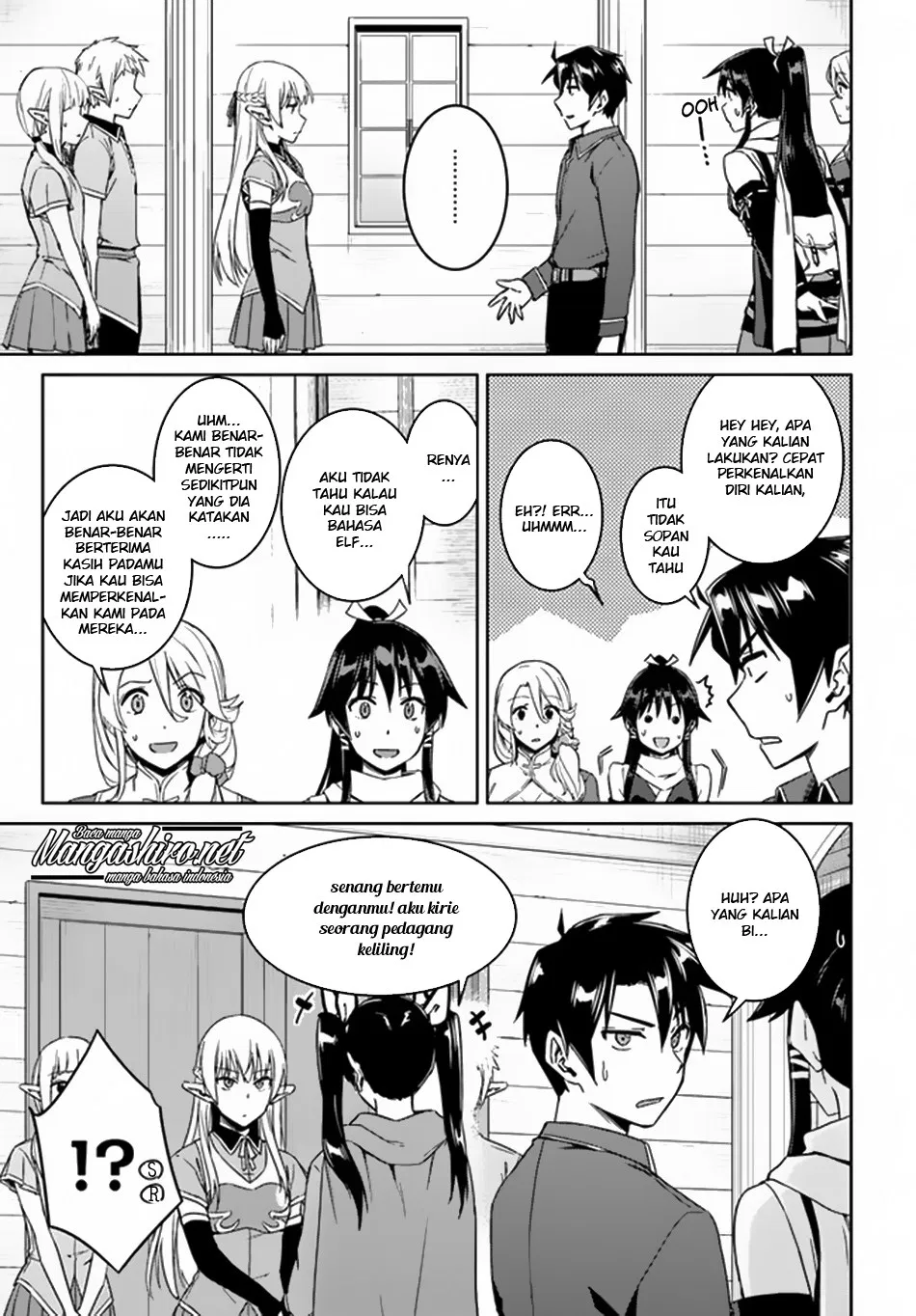 nidome-no-jinsei-wo-isekai-de - Chapter: 21