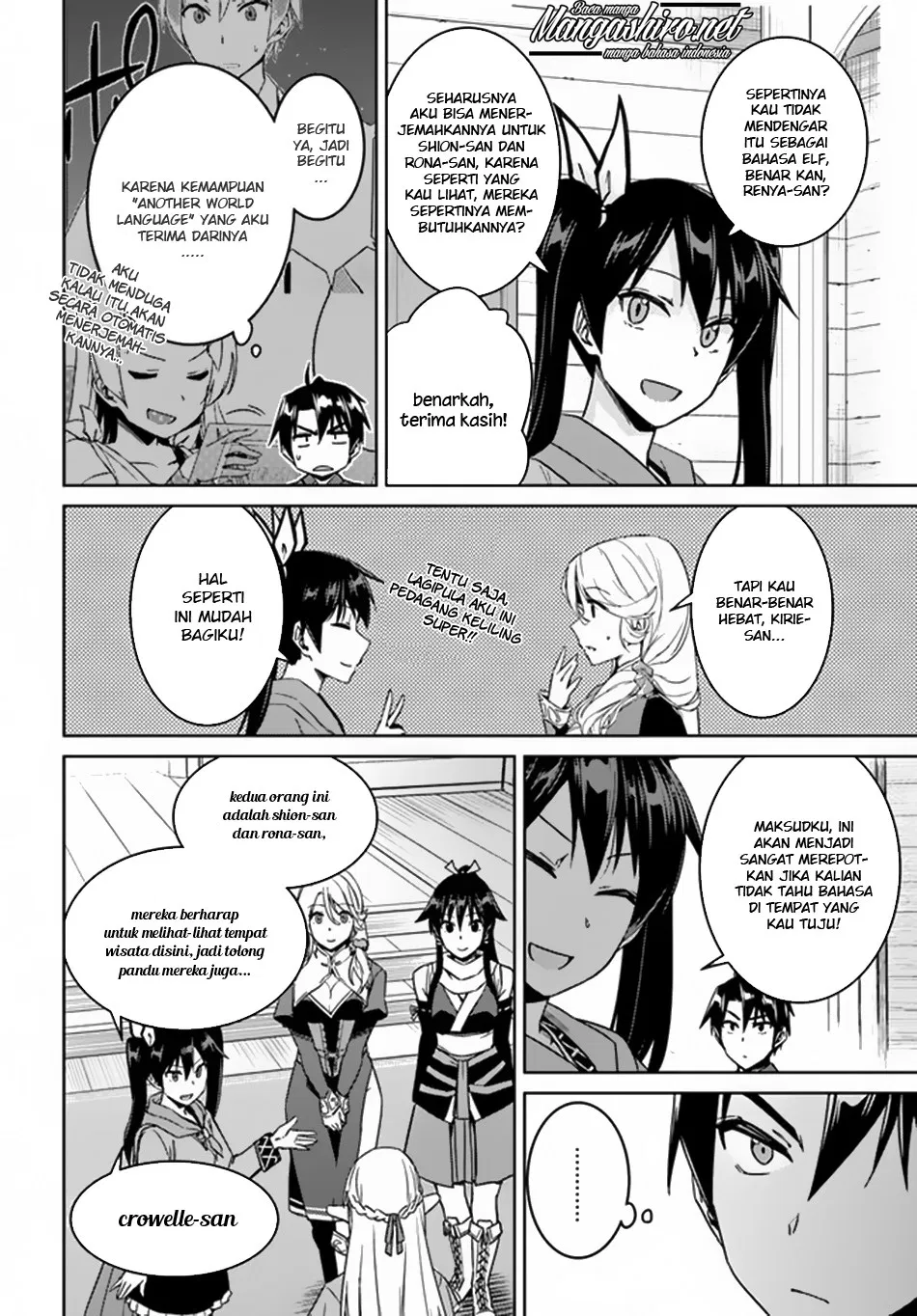nidome-no-jinsei-wo-isekai-de - Chapter: 21