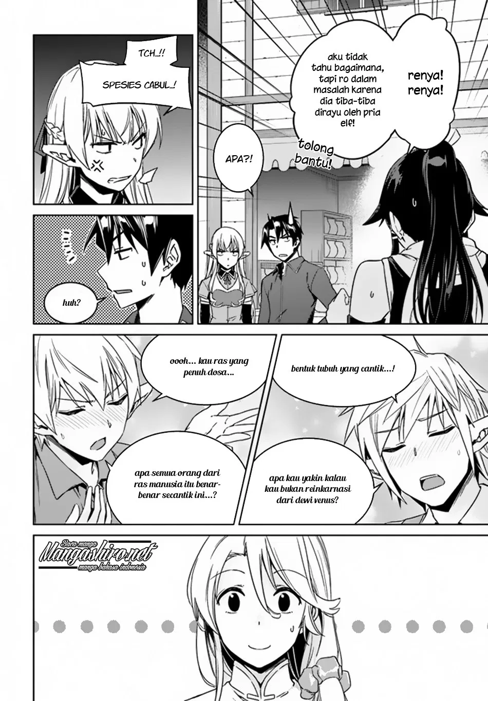 nidome-no-jinsei-wo-isekai-de - Chapter: 21