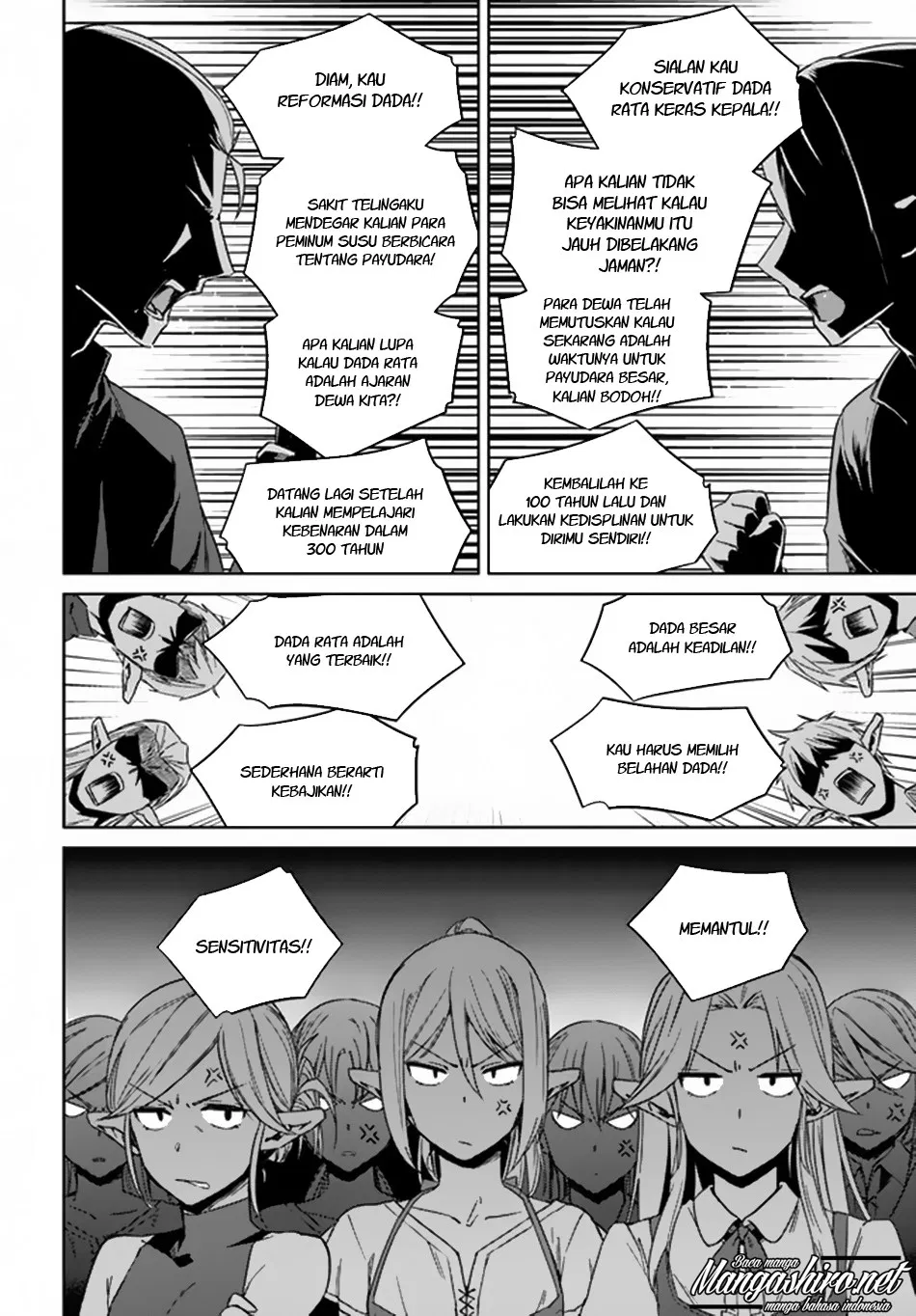 nidome-no-jinsei-wo-isekai-de - Chapter: 21